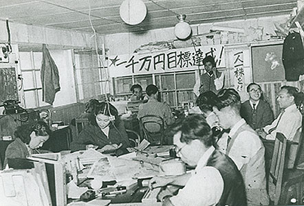 株式会社日本機関紙印刷所