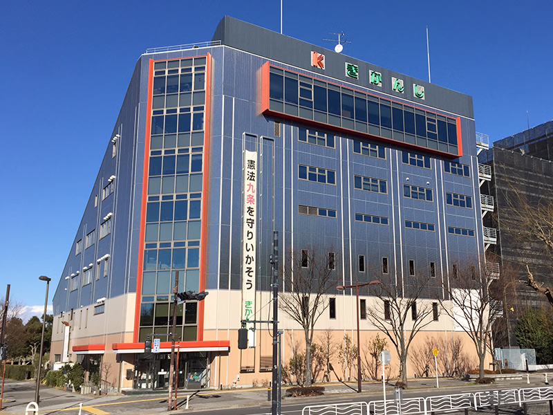 株式会社きかんし社屋