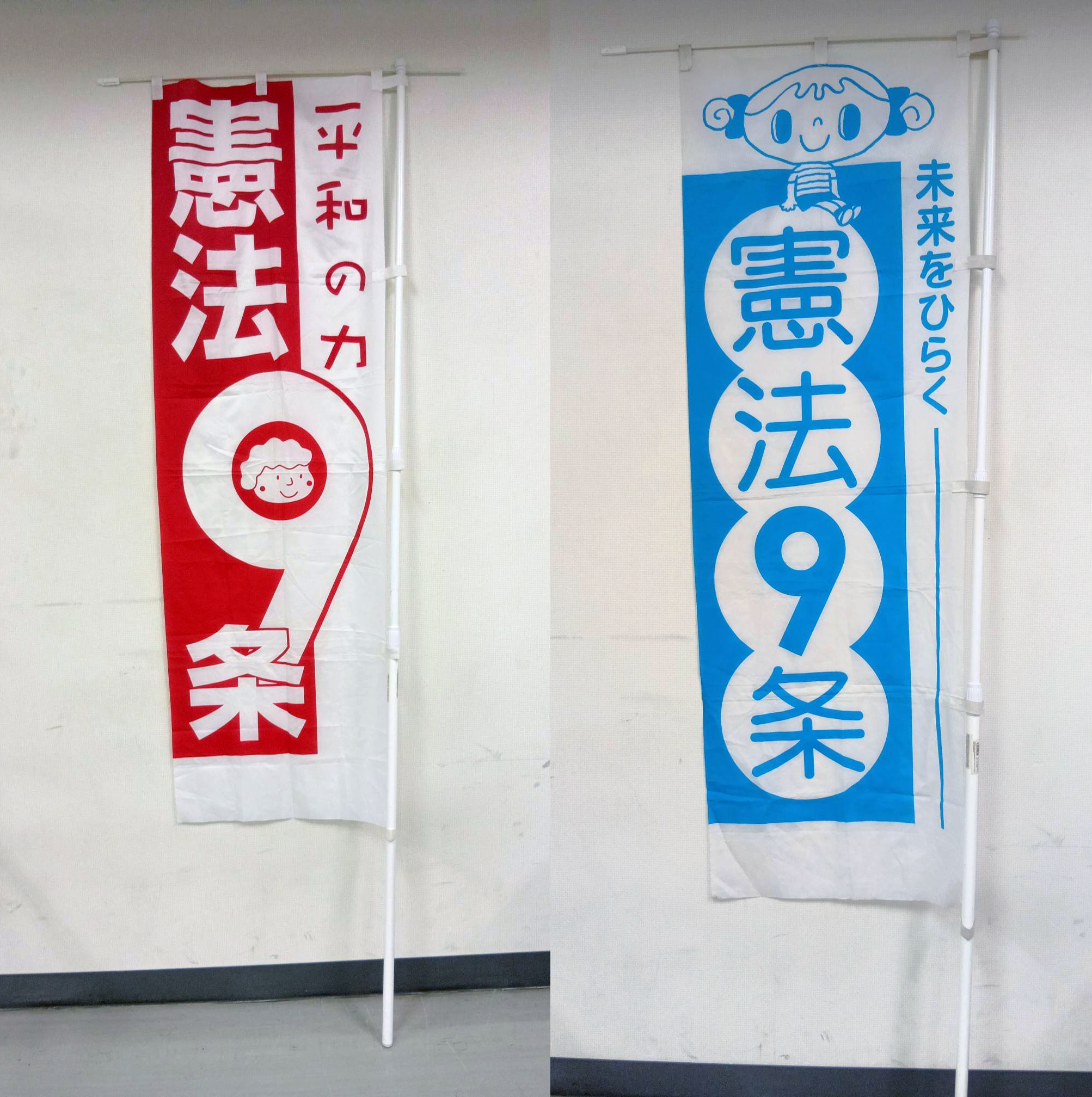 グッズ | 株式会社きかんし